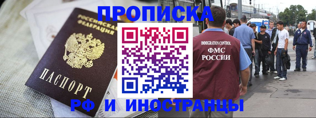 пропишу в квартире в Менделеевске